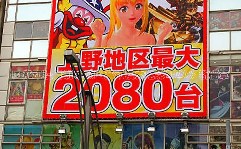 虫虫漫画免费观看