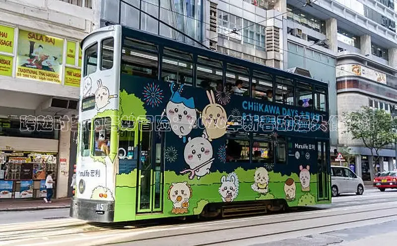 虫虫漫画在线观看免费完整版